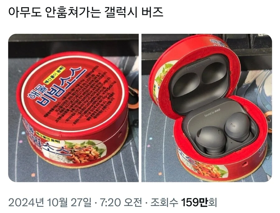 애플은 따라할 수 없는 갤럭시 감성_1.jpg.webp