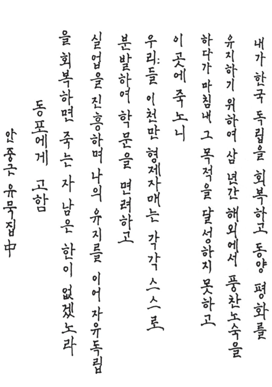 한글 손 글씨 대회 외국인 수상작_1.jpg