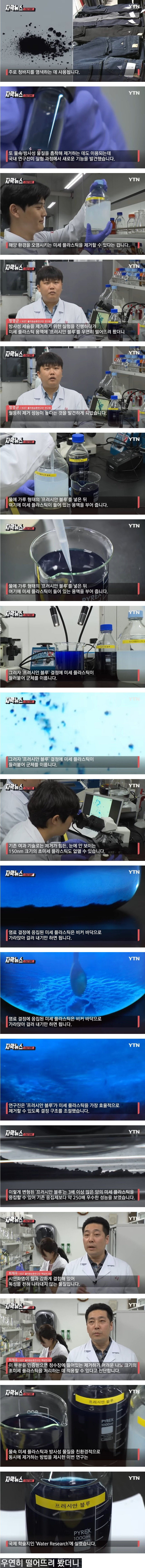 청바지 염색약의 숨겨진 효능_1.jpg