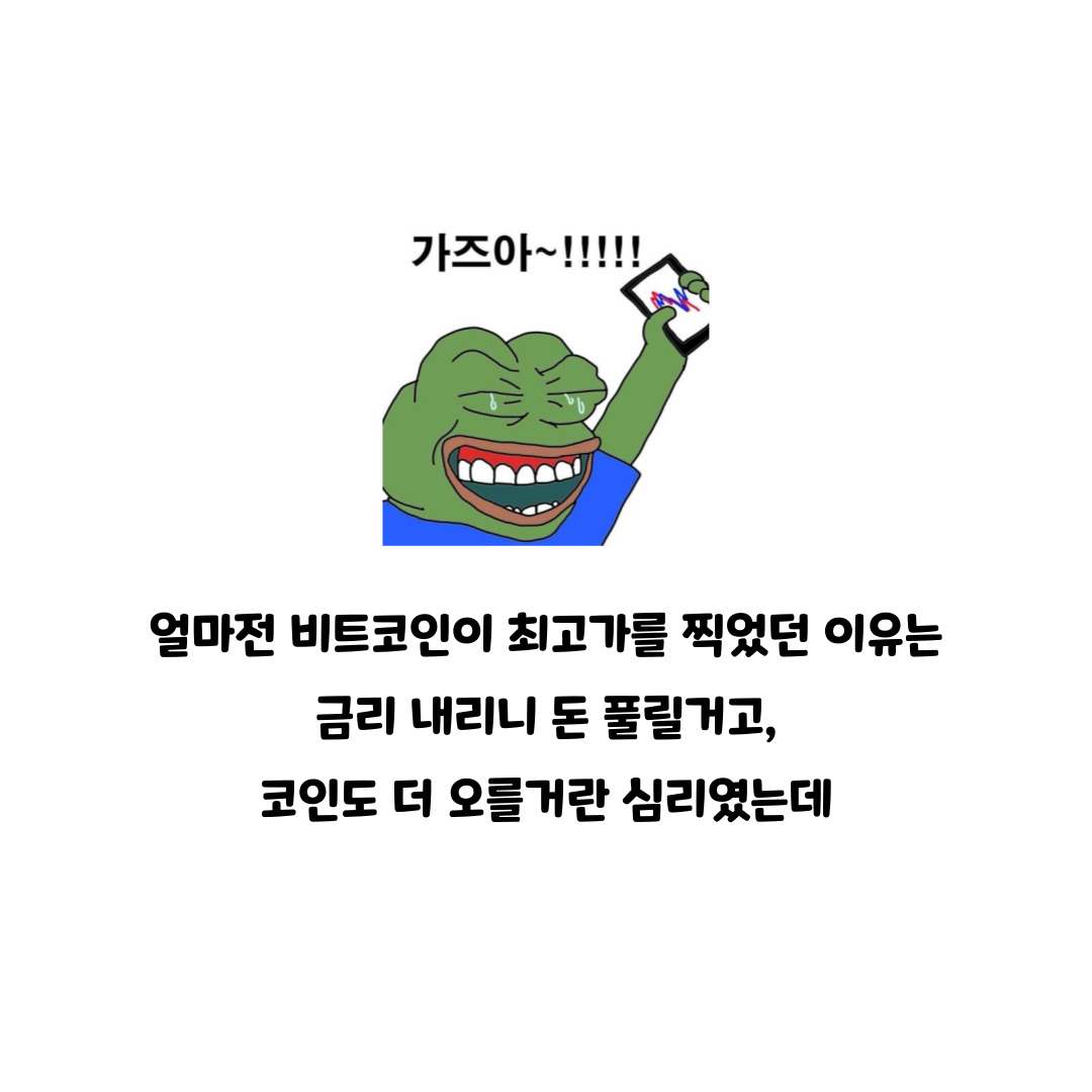 2025년 비트코인 2억간다고?