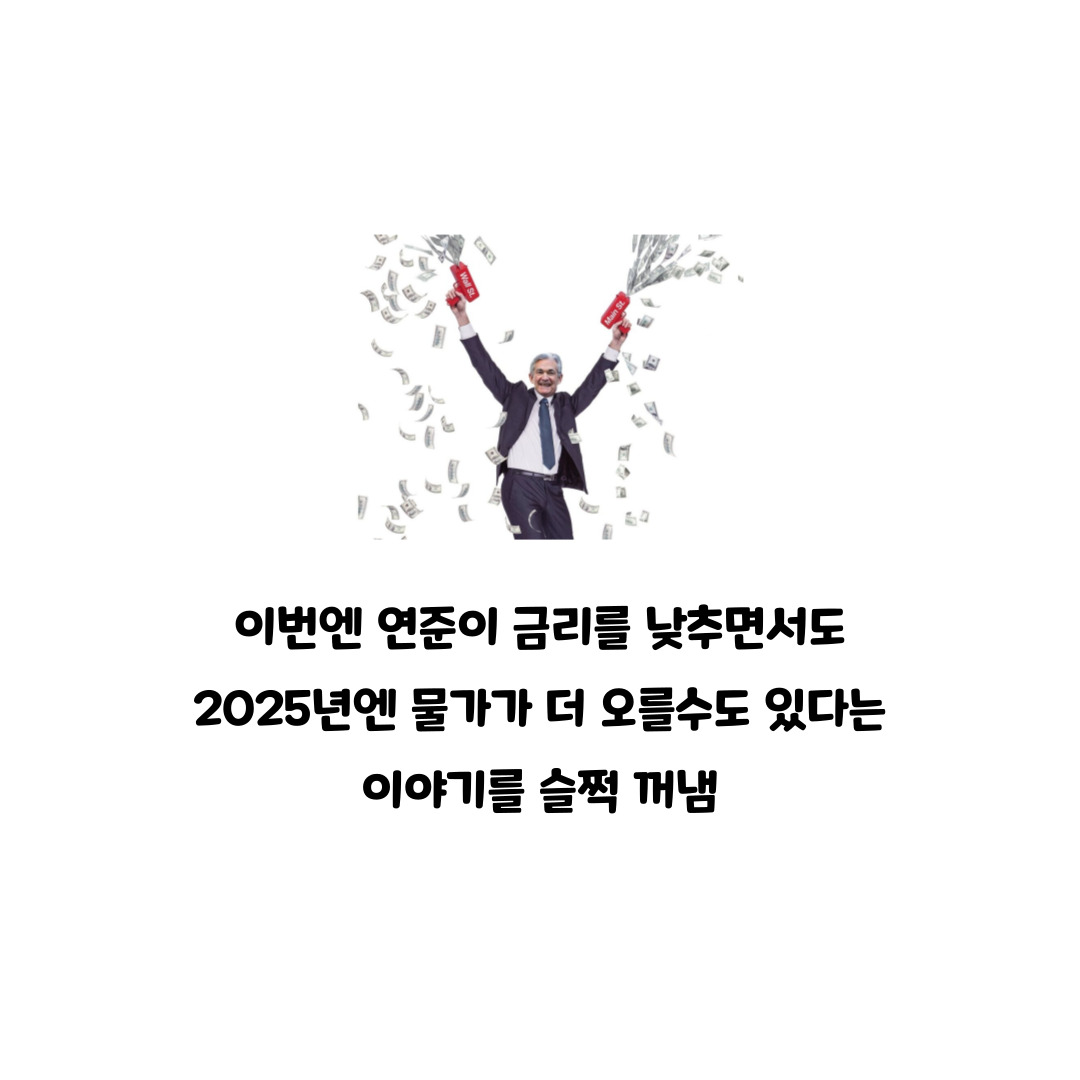 2025년 비트코인 2억간다고?