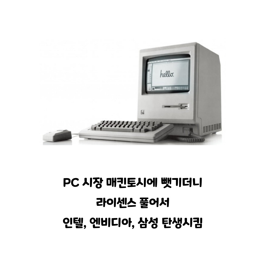 IBM은 뭐하는 회사일까?