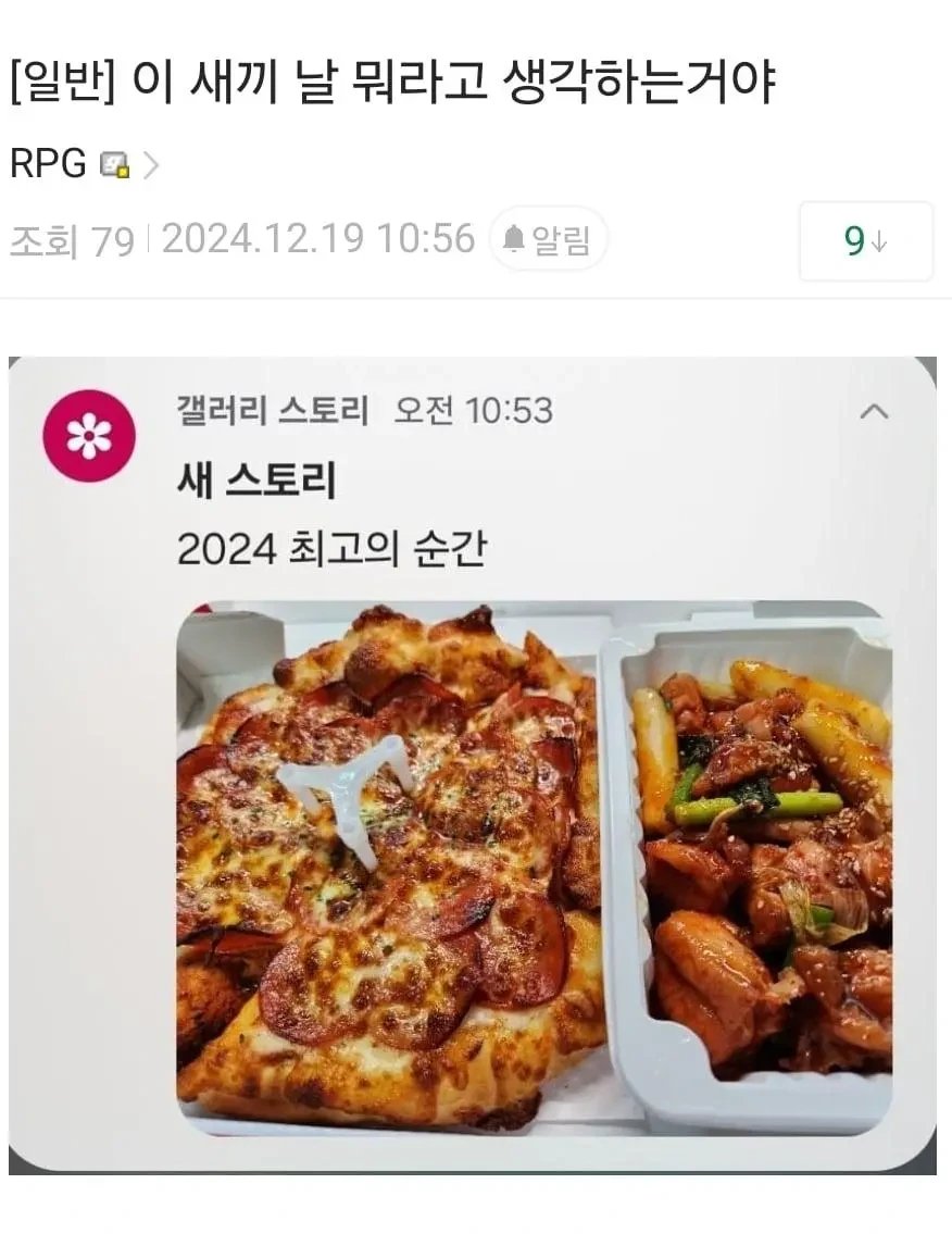 싱글벙글 2024년 최고의 순간_1.jpg