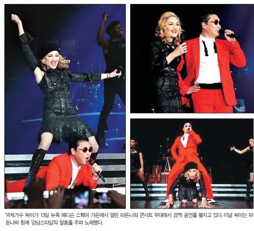2012년 싸이 강남스타일 당시 위엄_6.jpg