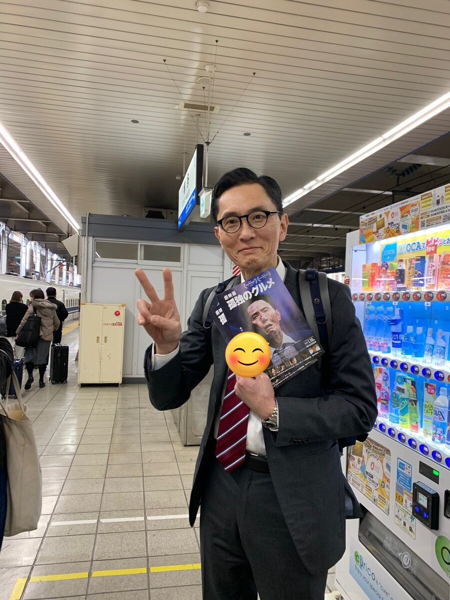 건강 악화 찌라시 돌던 고독한미식가 고로상 근황_1.jpg