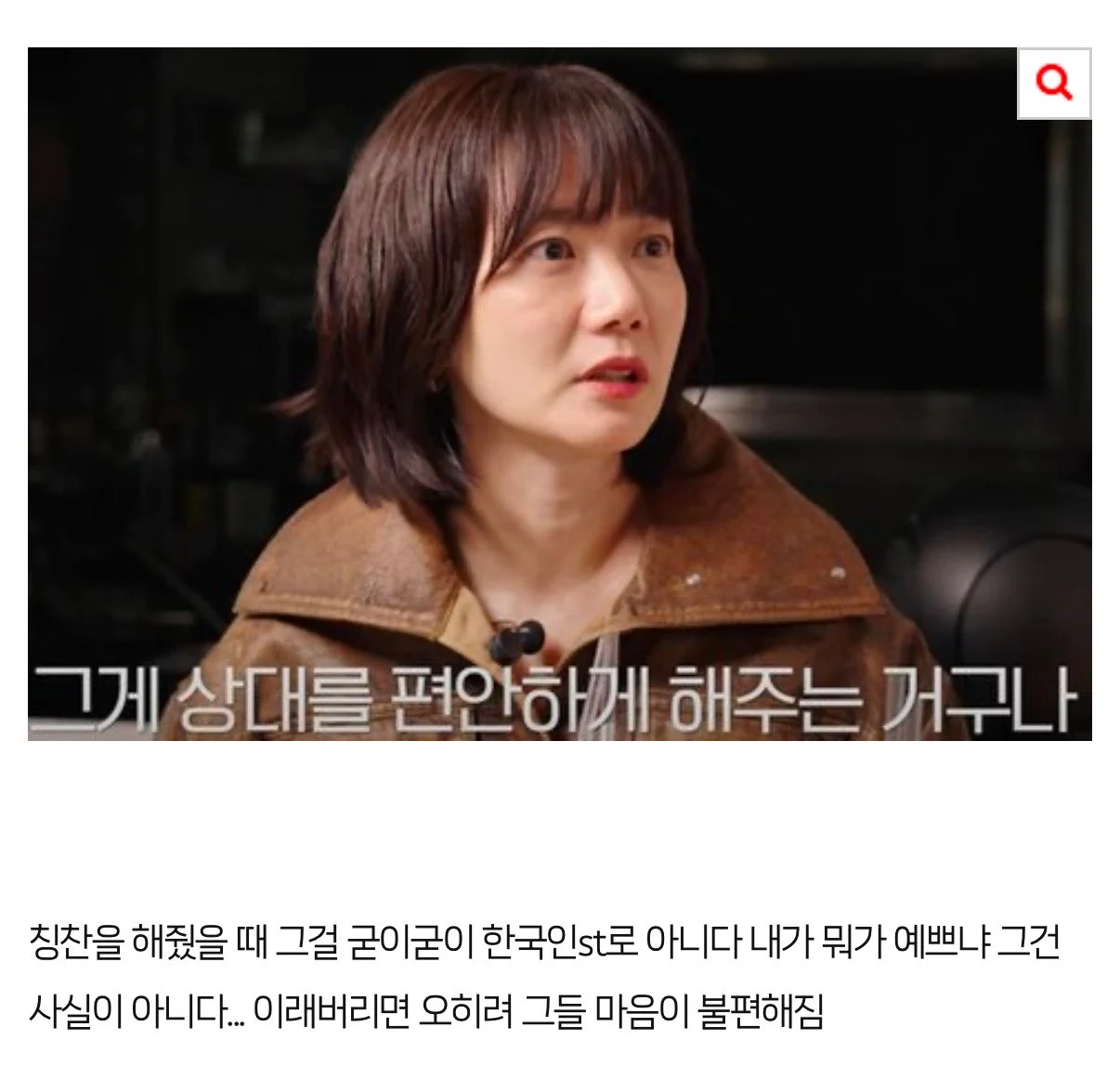 배두나가 미국 진출하고 가장 힘들었다던 문화_11.jpg.webp