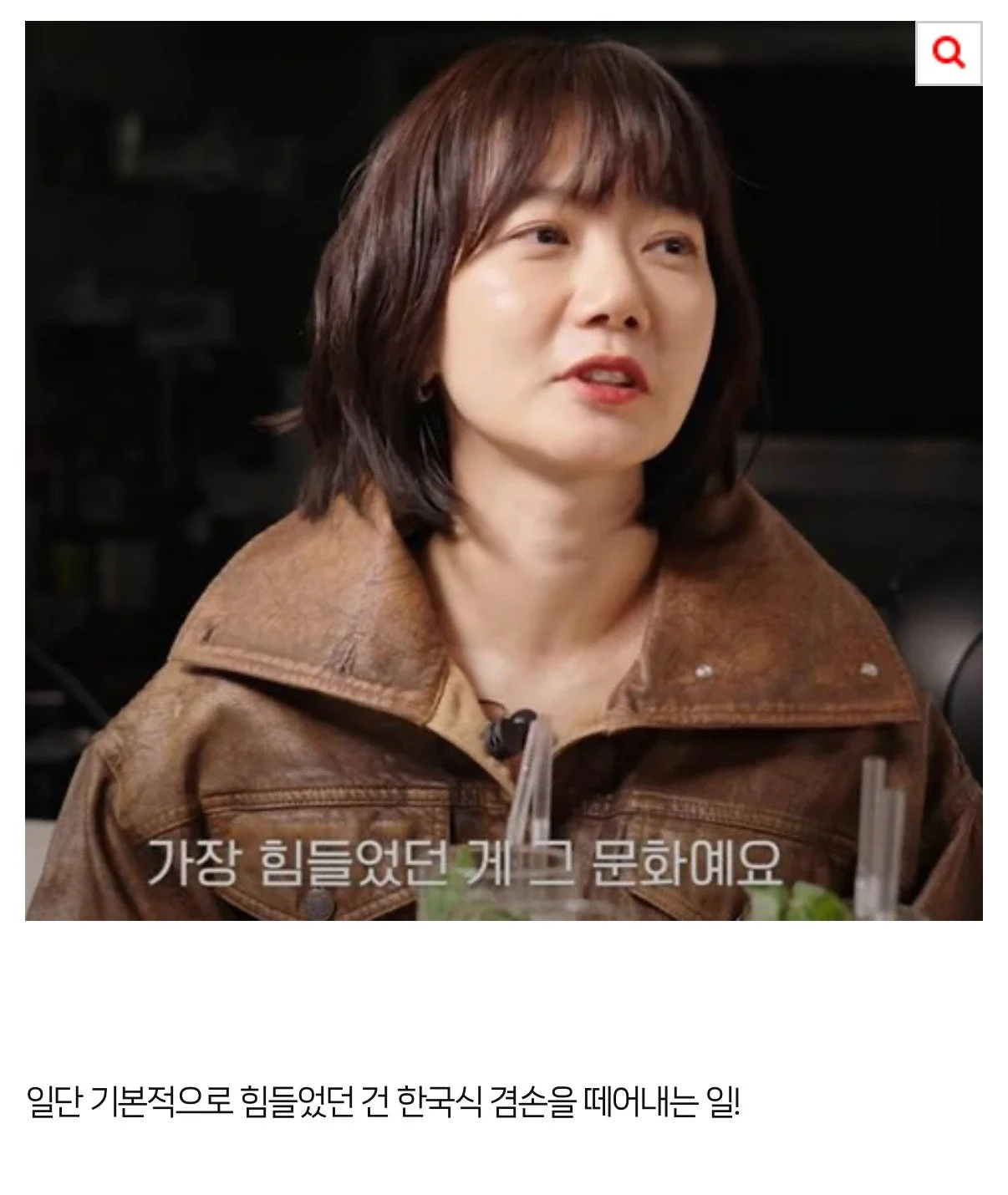 배두나가 미국 진출하고 가장 힘들었다던 문화_3.jpg.webp