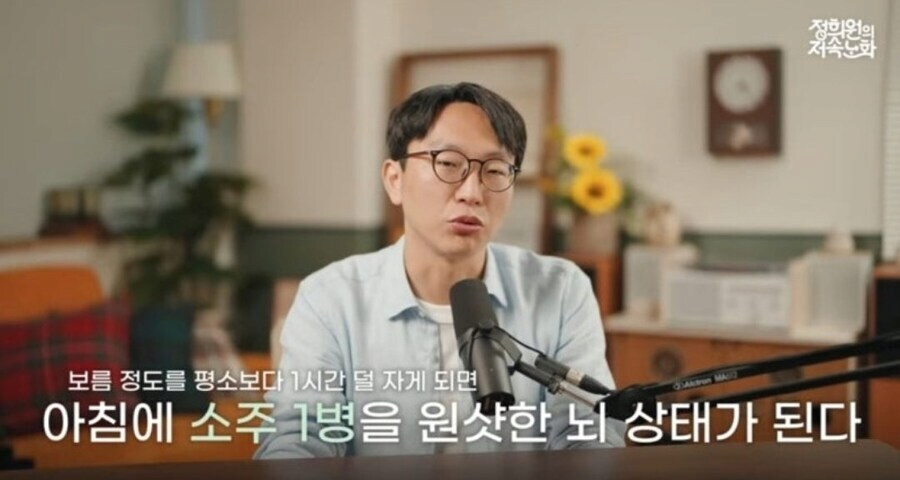 무료로 소주 1병 마시는 방법 대공개_1.jpg.png