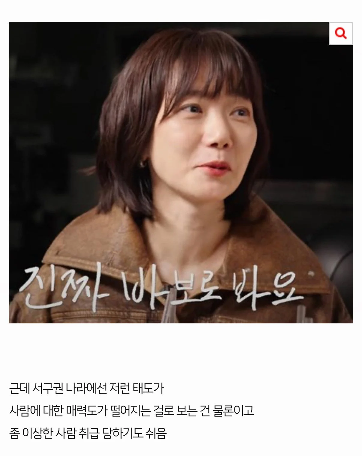 배두나가 미국 진출하고 가장 힘들었다던 문화_7.jpg.webp