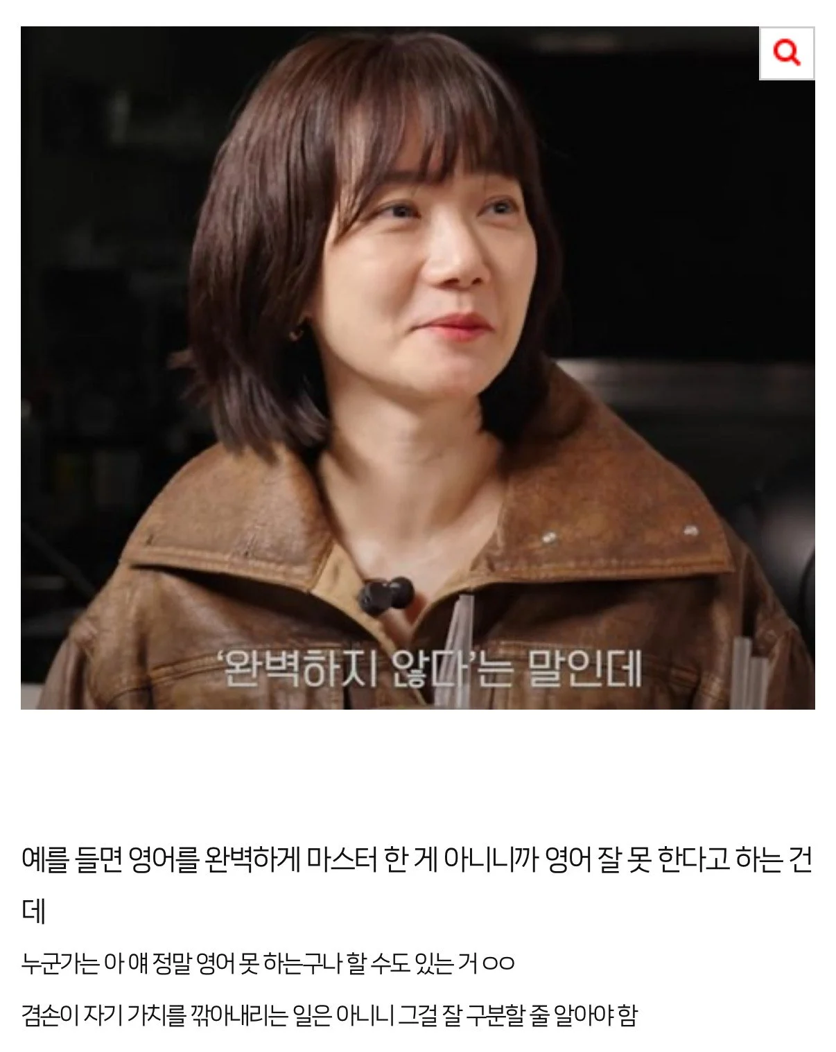 배두나가 미국 진출하고 가장 힘들었다던 문화_14.jpg.webp