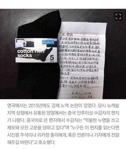 새로 산 옷에서 발견된 중국인 신분증 ㄷㄷ_3.jpg